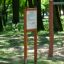Rules Tab fa keretű szabálytábla kültéri játszótéri vagy fitneszpark felszereléshez.
